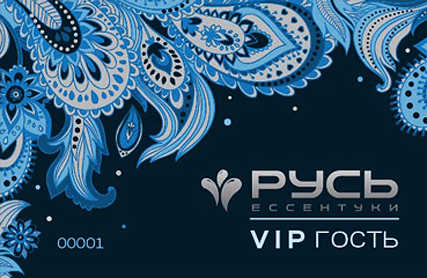 Customer loyalty program